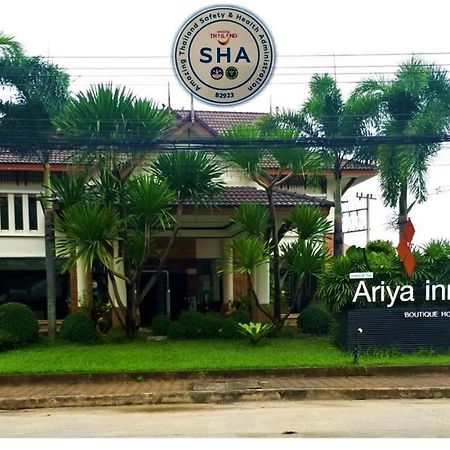 Ariya Inn Chiangrai Chiang Rai Extérieur photo