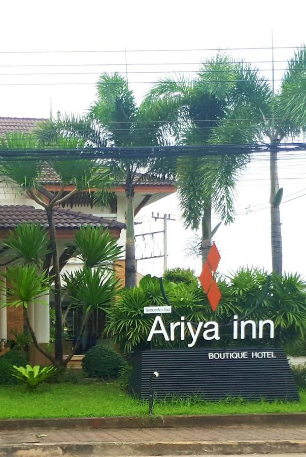Ariya Inn Chiangrai Chiang Rai Extérieur photo