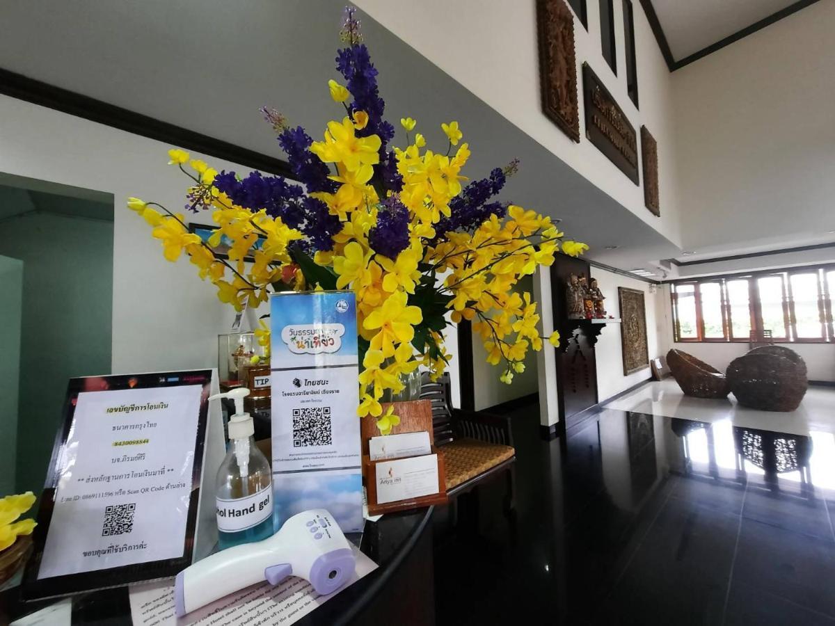 Ariya Inn Chiangrai Chiang Rai Extérieur photo