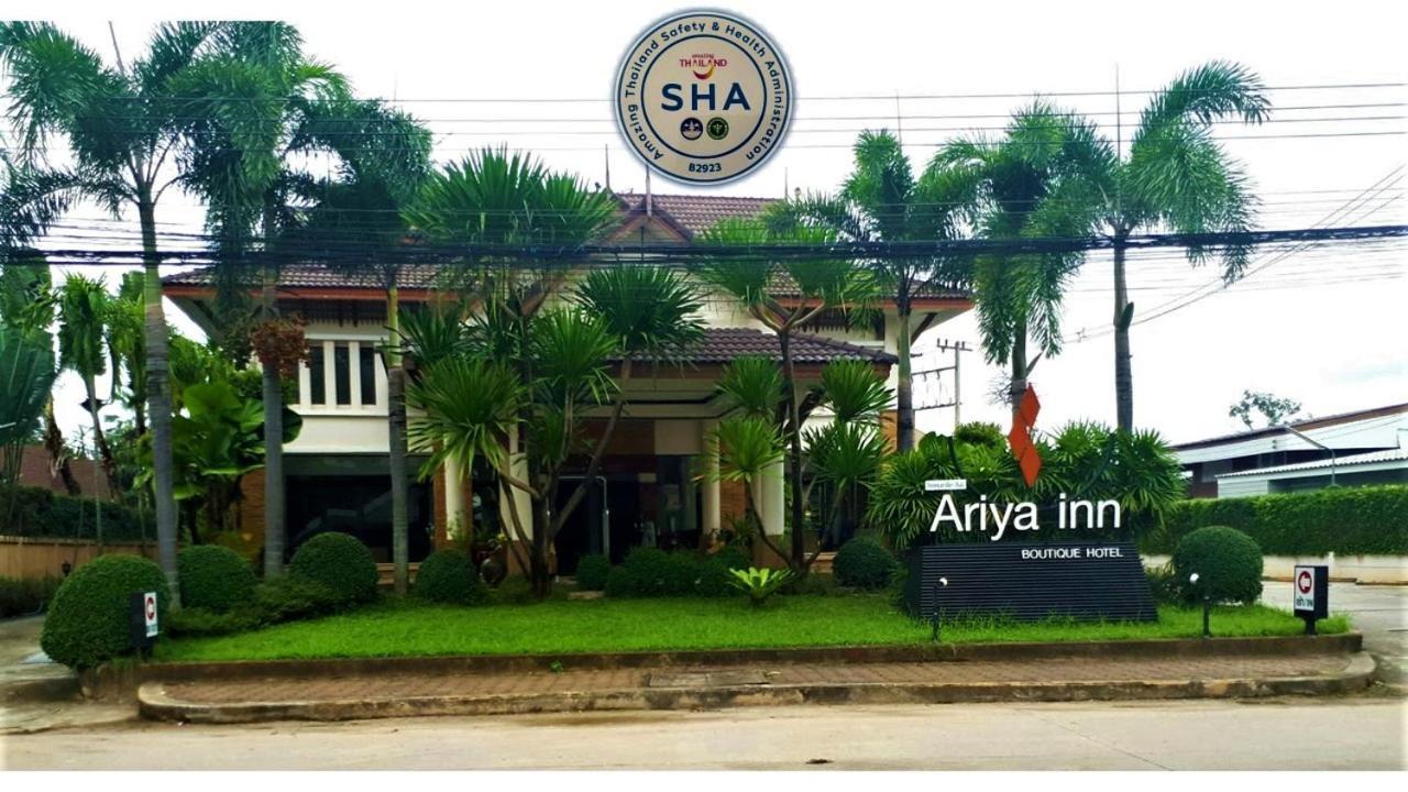Ariya Inn Chiangrai Chiang Rai Extérieur photo
