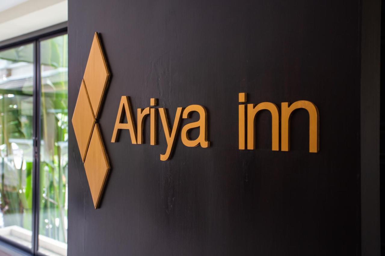 Ariya Inn Chiangrai Chiang Rai Extérieur photo
